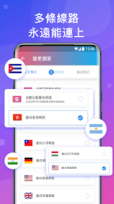 快连2.26.8android下载效果预览图