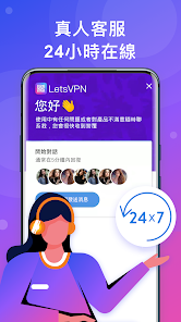 快连2.26.8android下载效果预览图
